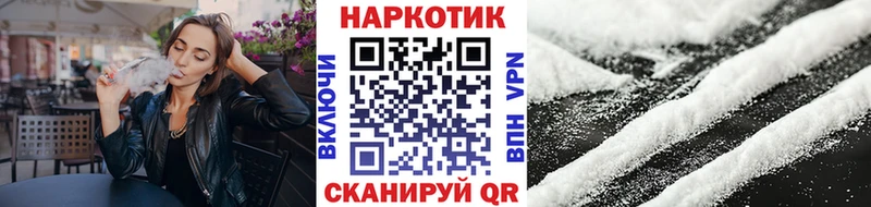 Купить закладку Конопля  А ПВП  Гашиш  Мефедрон  КОКАИН  Валдай