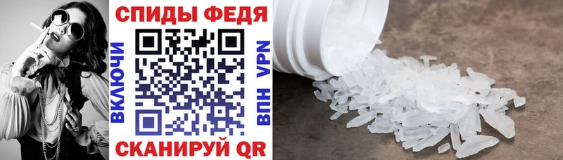 Купить закладки  Валдай  Амфетамин 98% 