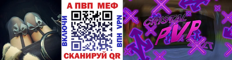 Alfa_PVP мука  Купить  Валдай 