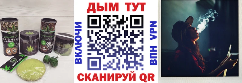 Печенье с ТГК конопля  Купить где  Валдай 