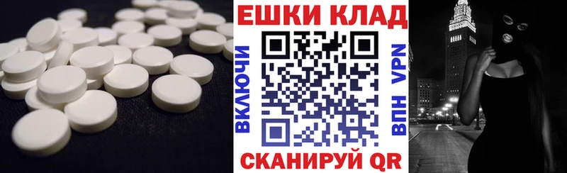 Купить закладки  Валдай  ЭКСТАЗИ 300 mg 