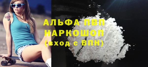 эйфоретик Бронницы