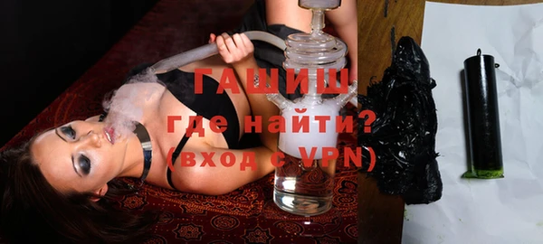 эйфоретик Бронницы