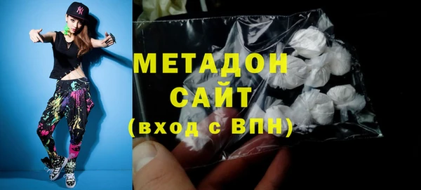 трава Бугульма