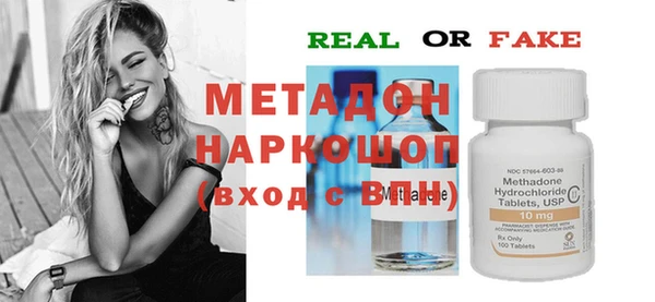 трава Бугульма