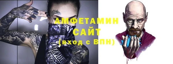 трава Бугульма