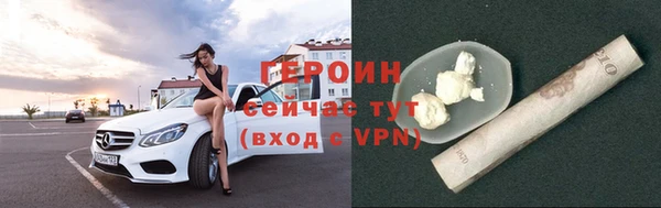 эйфоретик Бронницы