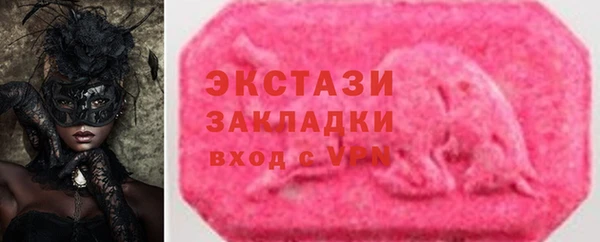 эйфоретик Бронницы
