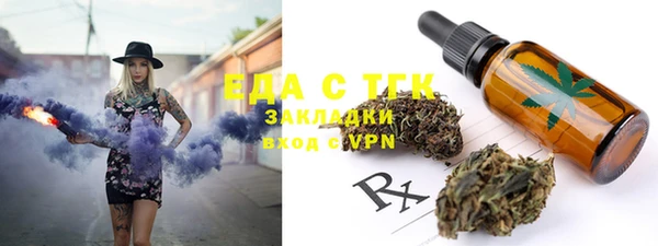 трава Бугульма