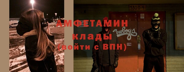 трава Бугульма