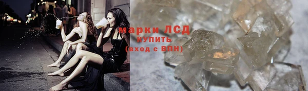 трава Бугульма