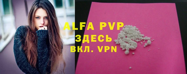 эйфоретик Бронницы
