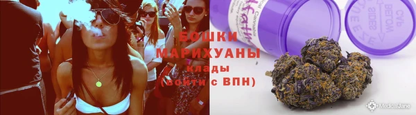 трава Бугульма