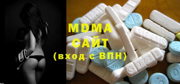 трава Бугульма