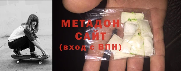 эйфоретик Бронницы