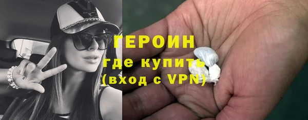эйфоретик Бронницы