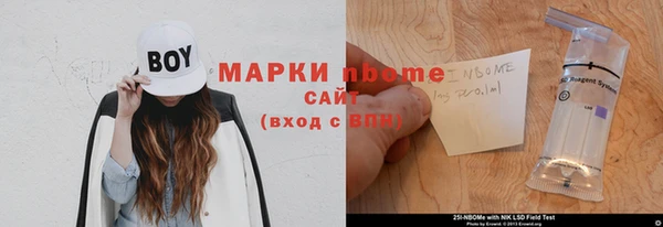 трава Бугульма