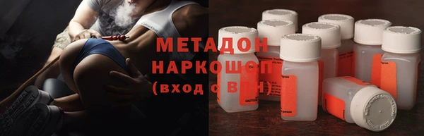эйфоретик Бронницы