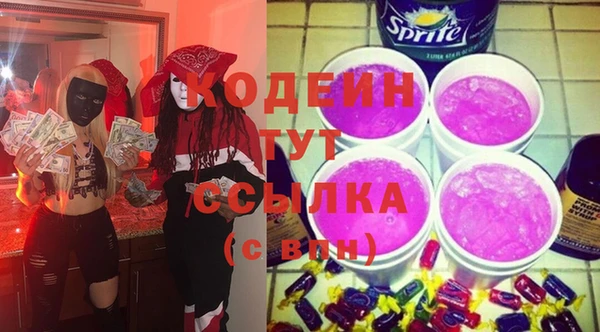 трава Бугульма