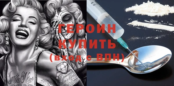 эйфоретик Бронницы