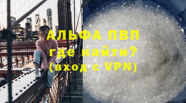 трава Бугульма