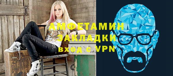 трава Бугульма