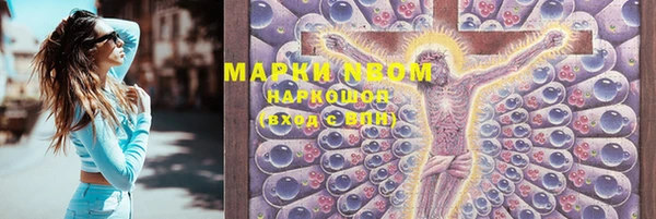 трава Бугульма