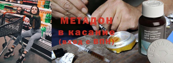 эйфоретик Бронницы