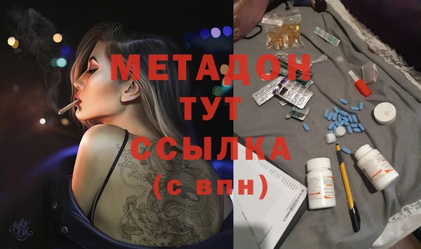 трава Бугульма