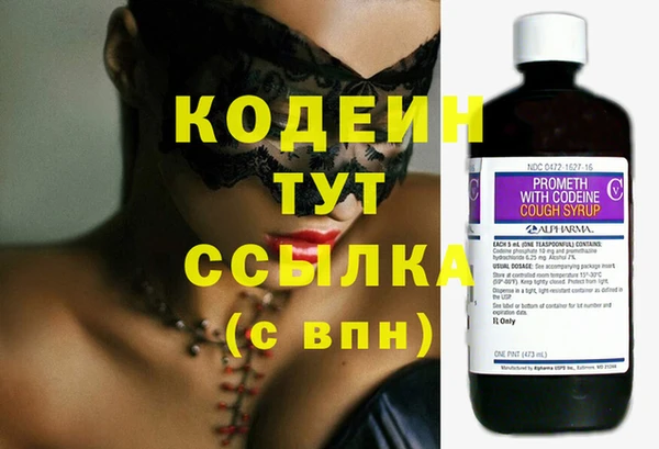 трава Бугульма