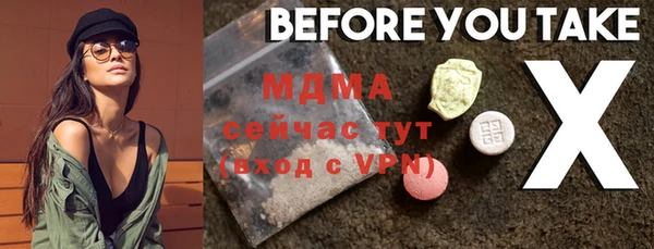 эйфоретик Бронницы