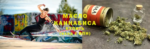 трава Бугульма