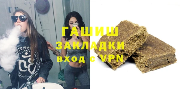 эйфоретик Бронницы
