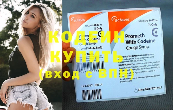 эйфоретик Бронницы