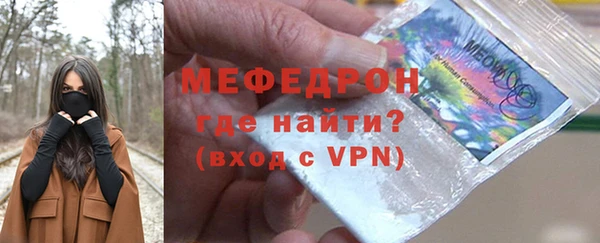 эйфоретик Бронницы