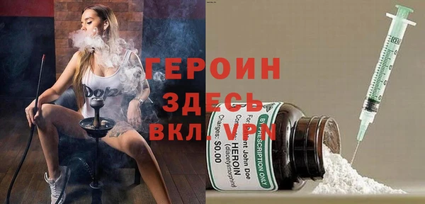 трава Бугульма