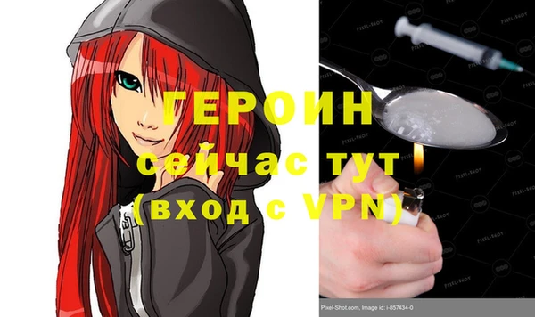 эйфоретик Бронницы