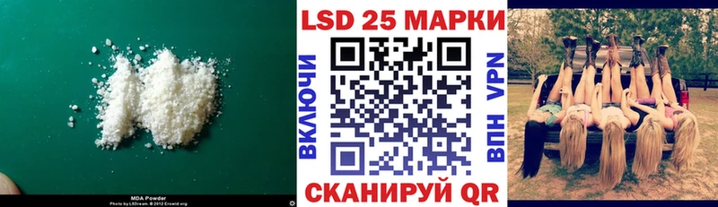Купить  Валдай  ЛСД экстази ecstasy 