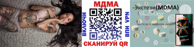 Купить закладки  Валдай  MDMA crystal 