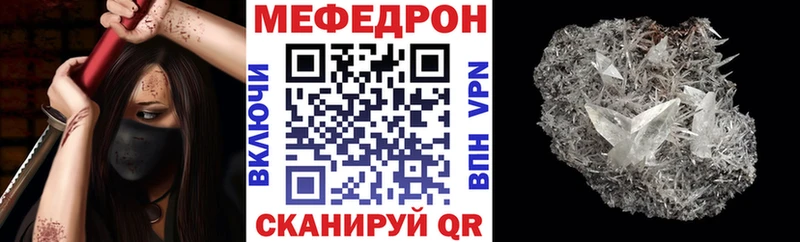 МЕФ мука Купить где Валдай
