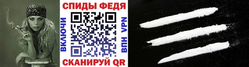 МЕТАМФЕТАМИН винт Купить где Валдай