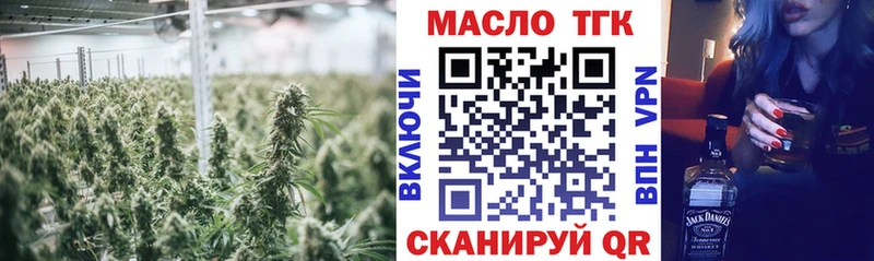 Купить закладки  Валдай  Дистиллят ТГК жижа 