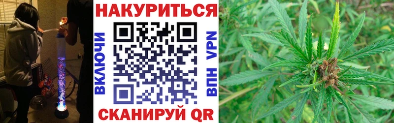 Купить  Валдай  Канабис OG Kush 